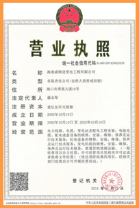 送變電工程施工